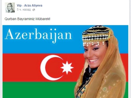 Arzu Əliyevadan bayram təbriki